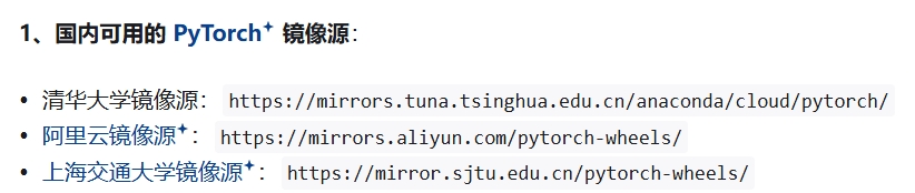 甚至还有拿 AI 洗稿的，清华和上交根本没有 PyTorch 镜像源，就这也不自己审核一下……