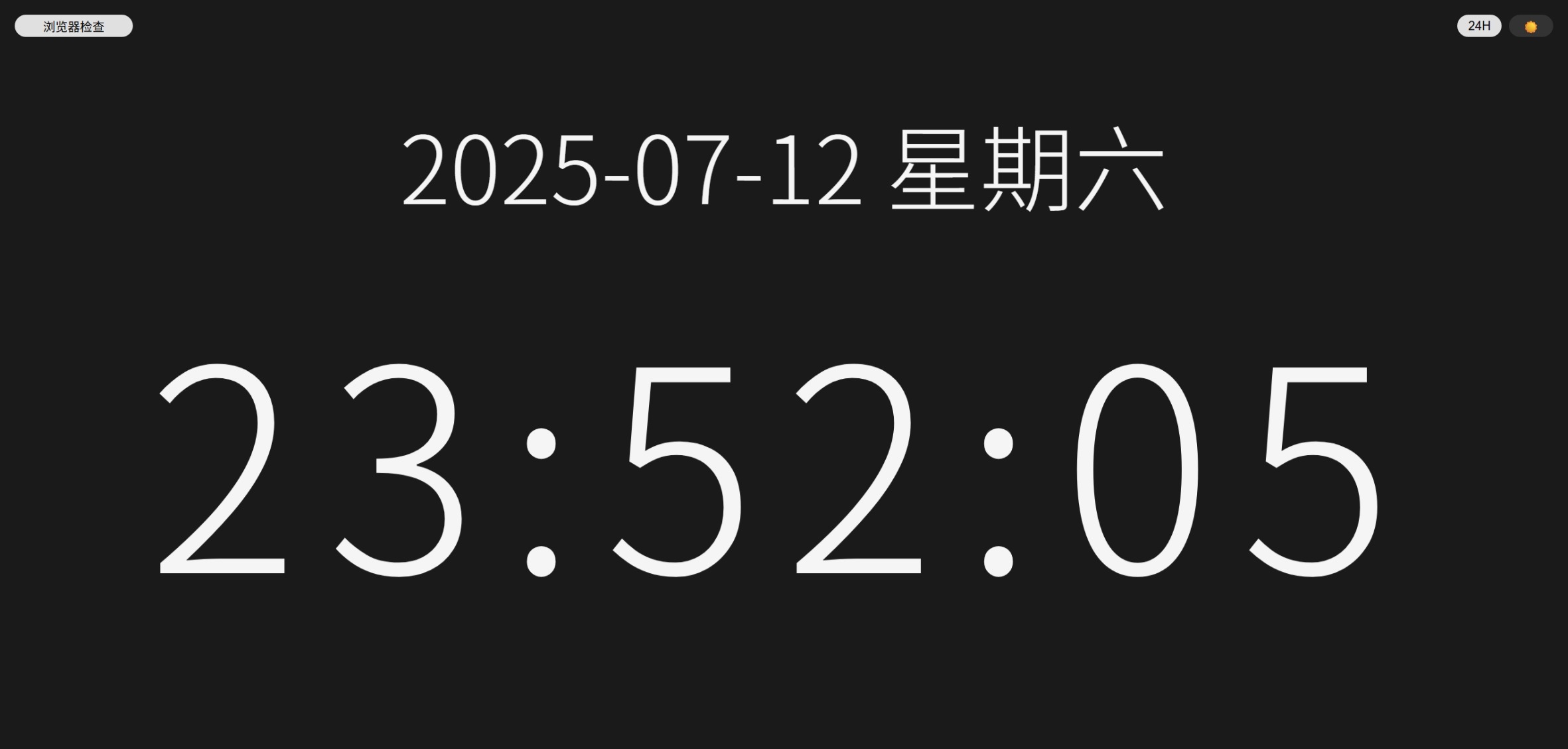 LunaDial Classic 主界面