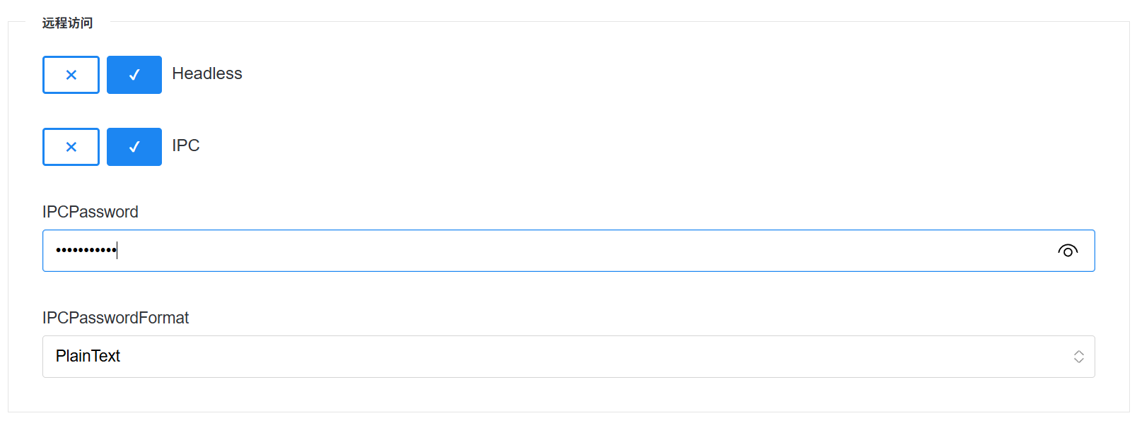 确保“远程访问”一栏配置如上图